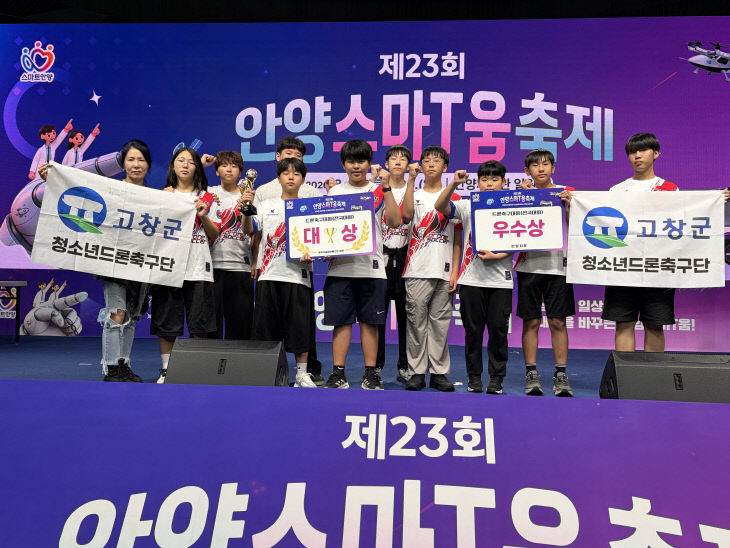 고