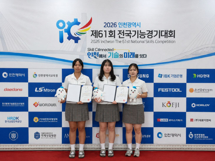 예산예화여고_전국기능경기대회 영상콘텐츠제작 공모전 사진_1
