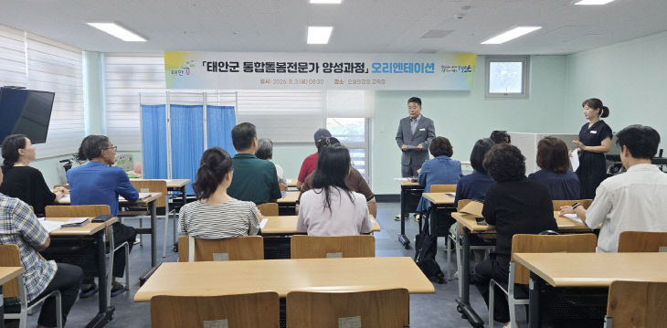 오리엔테이션에서 일자리종합센터를 홍보하는 모습