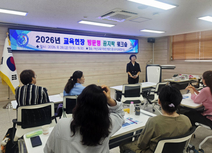 예산교육지원청_꿈지락 워크숍 사진_1