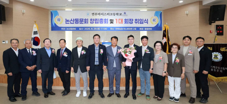 KakaoTalk_20260830_193324760_01