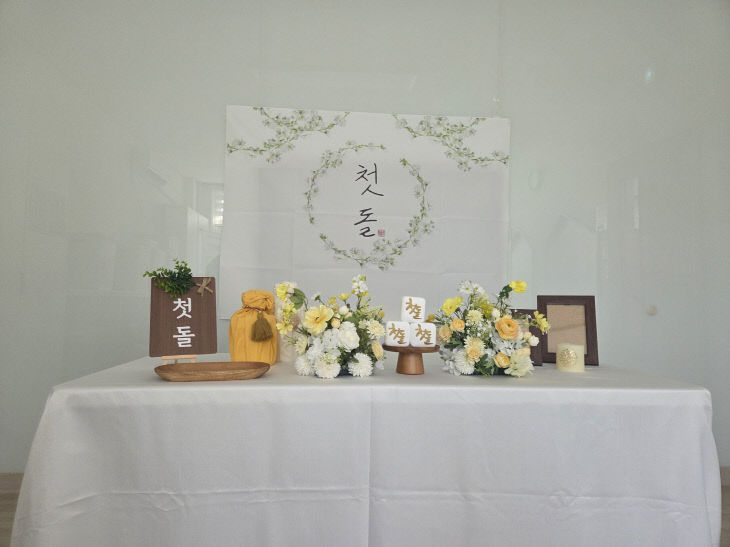 돌백일상 사진 (1)