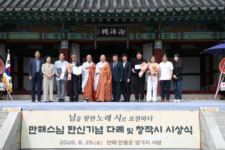홍성군
