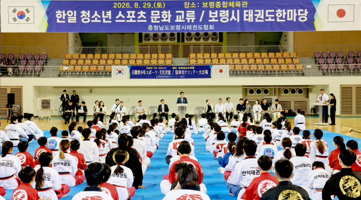 보령시