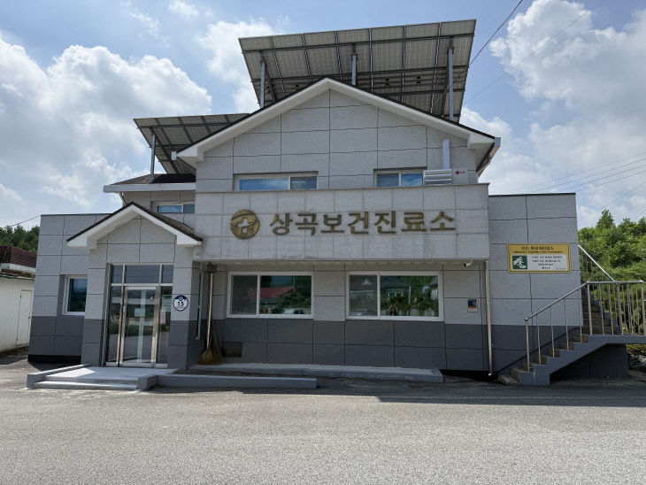 2_음성군, 노후 보건진료소 3개소 ‘그린리모델링’ 완료(2)_상