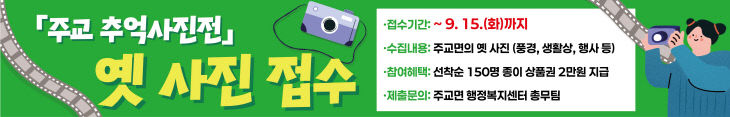 보령시