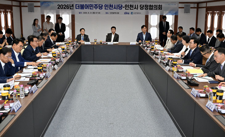 정협의회YS0_7383 복사