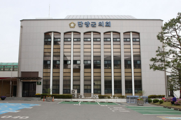 의회 청사 사진