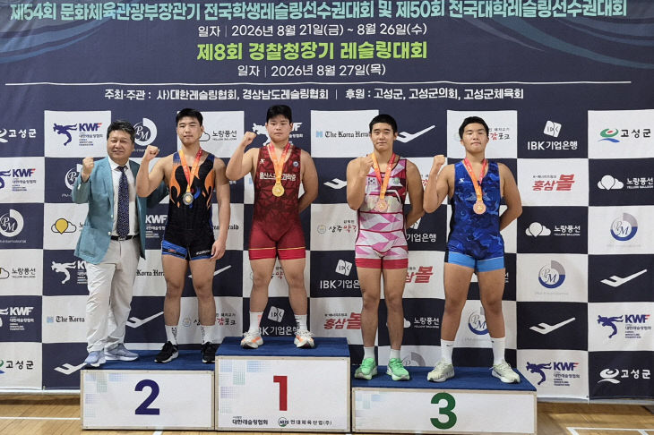 6. 울산스포츠과학중 3학있다