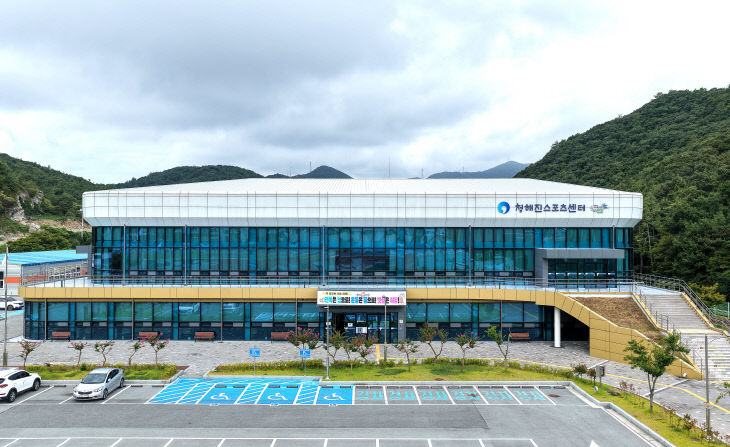 완