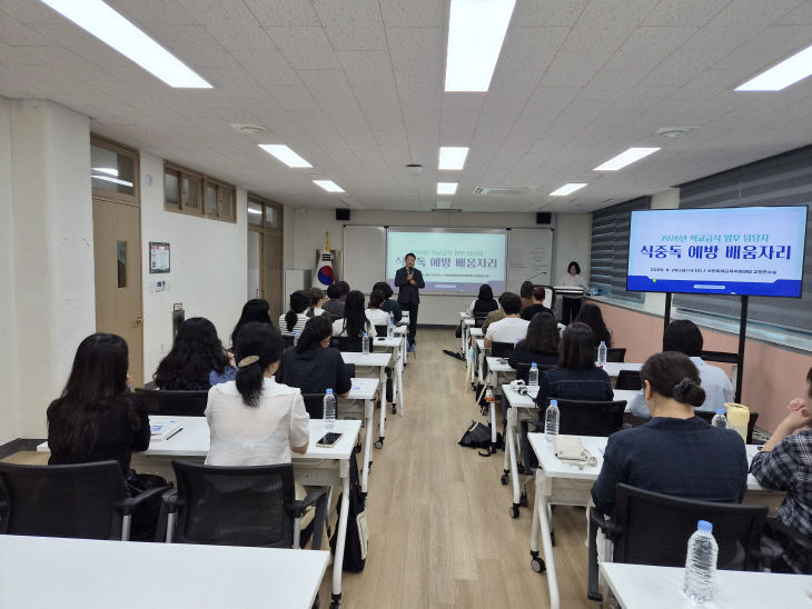 서천교육지원청이 운영한 학교급식 업무 담당자 연수