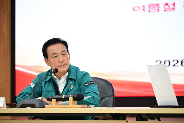 회의 주재(백성현 논산시장)