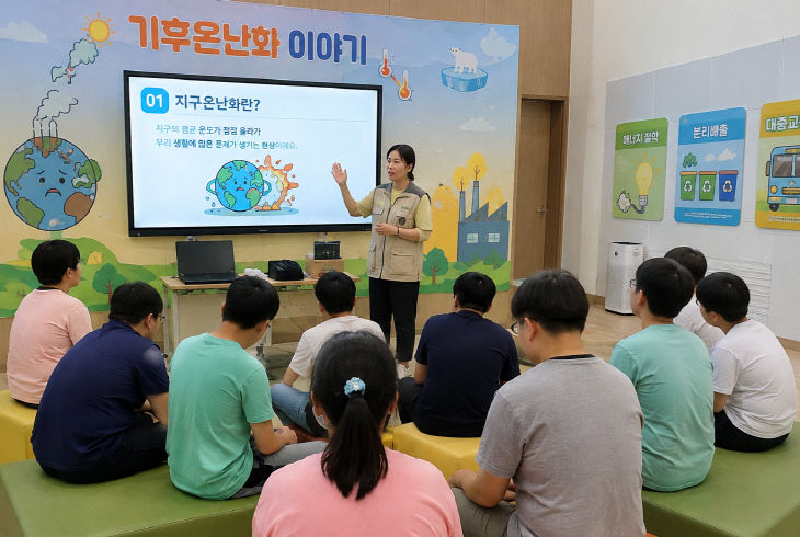 충남기후환경교육원