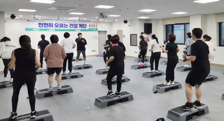 사본 - 4. 올해 상반기 건강증진 프로그램을 진행하는 모습