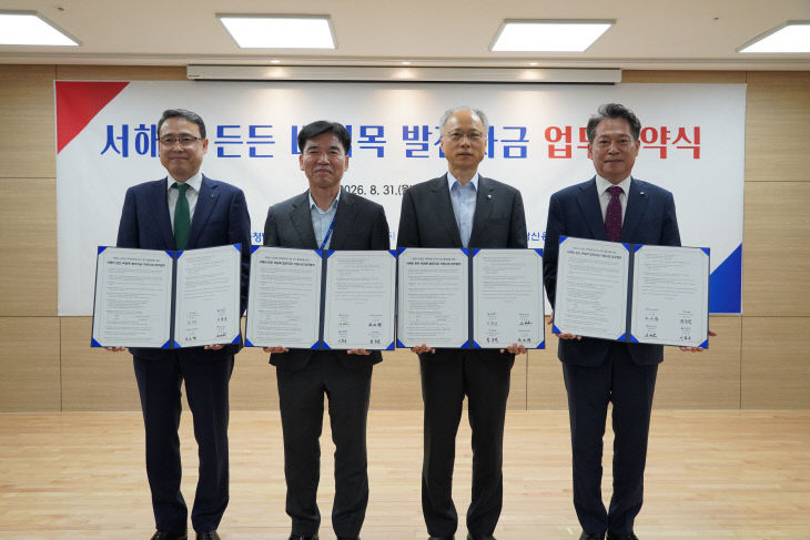 보도자료 사진(충남신보8월 31일)