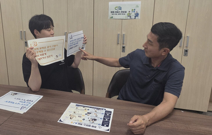 부산시설공있다