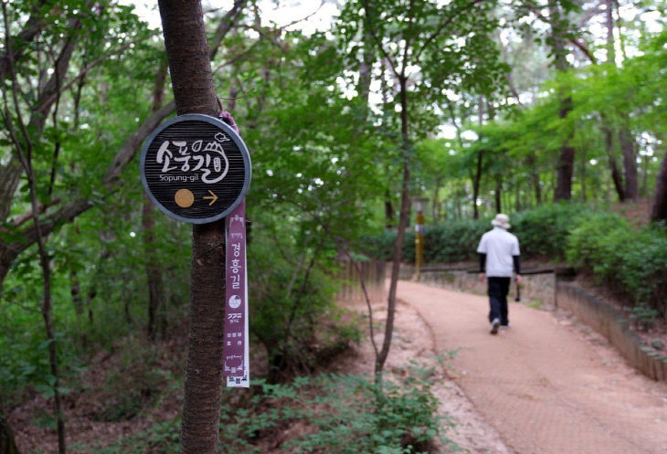 의정부 직동근린공원(2)