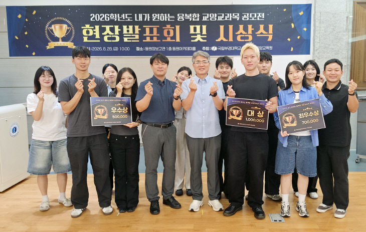 ‘융복합 ’ 사진
