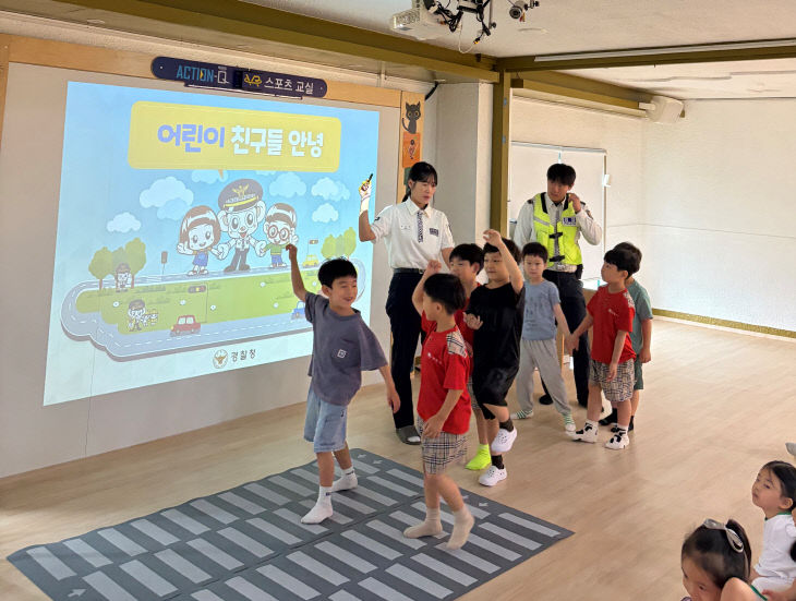 음성경찰서