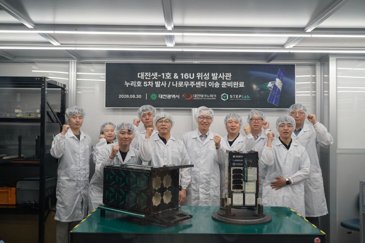 2. 대전 우주기업 기술 담은 ‘대전샛’, 누리호 타고 발사