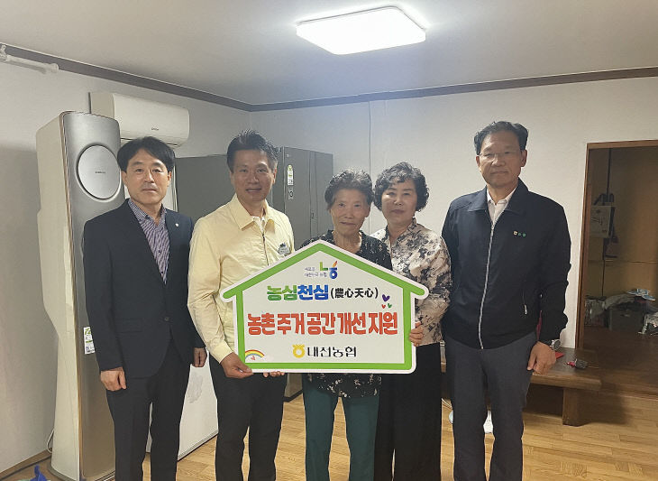 20260831_주거환경개선사업