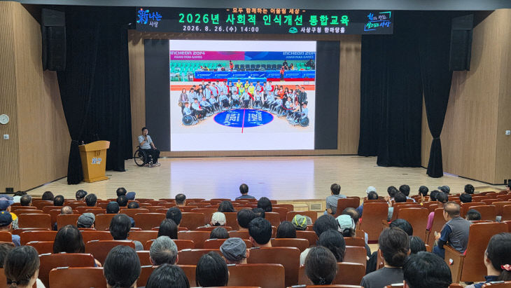 보도자료-포토(부산 사상구, ‘2026년 시).