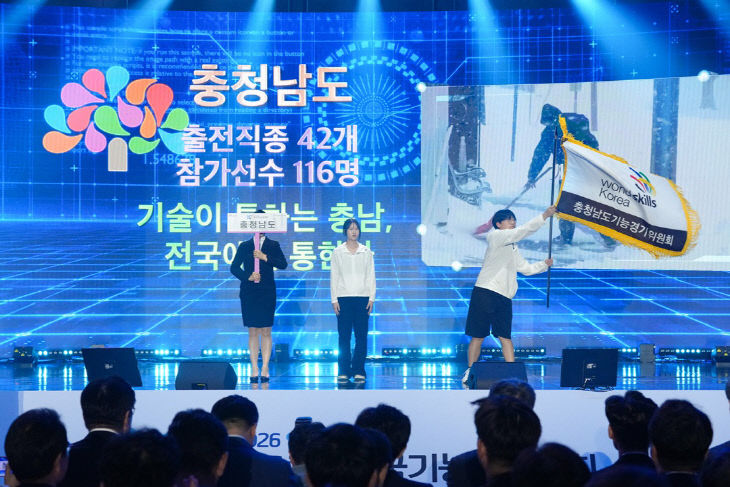 충남교육청