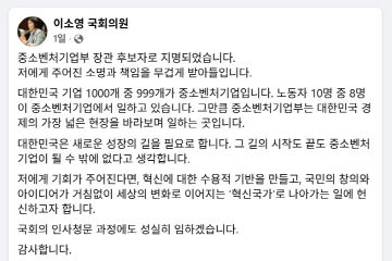 이소영