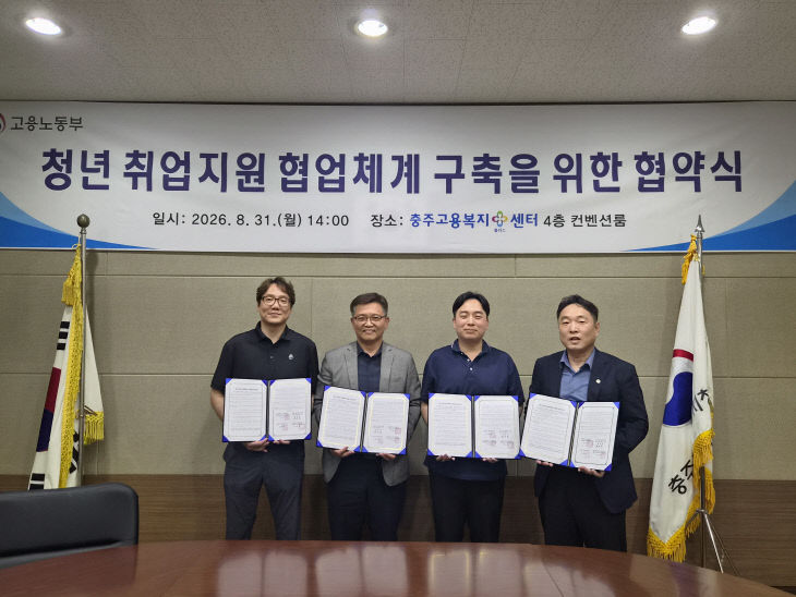 건국대 글로컬 대학일자리플러스사업단