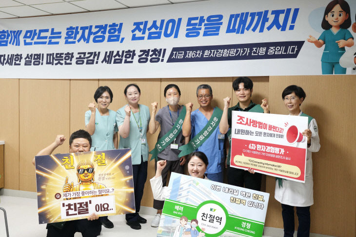 환자경험향상이벤트2