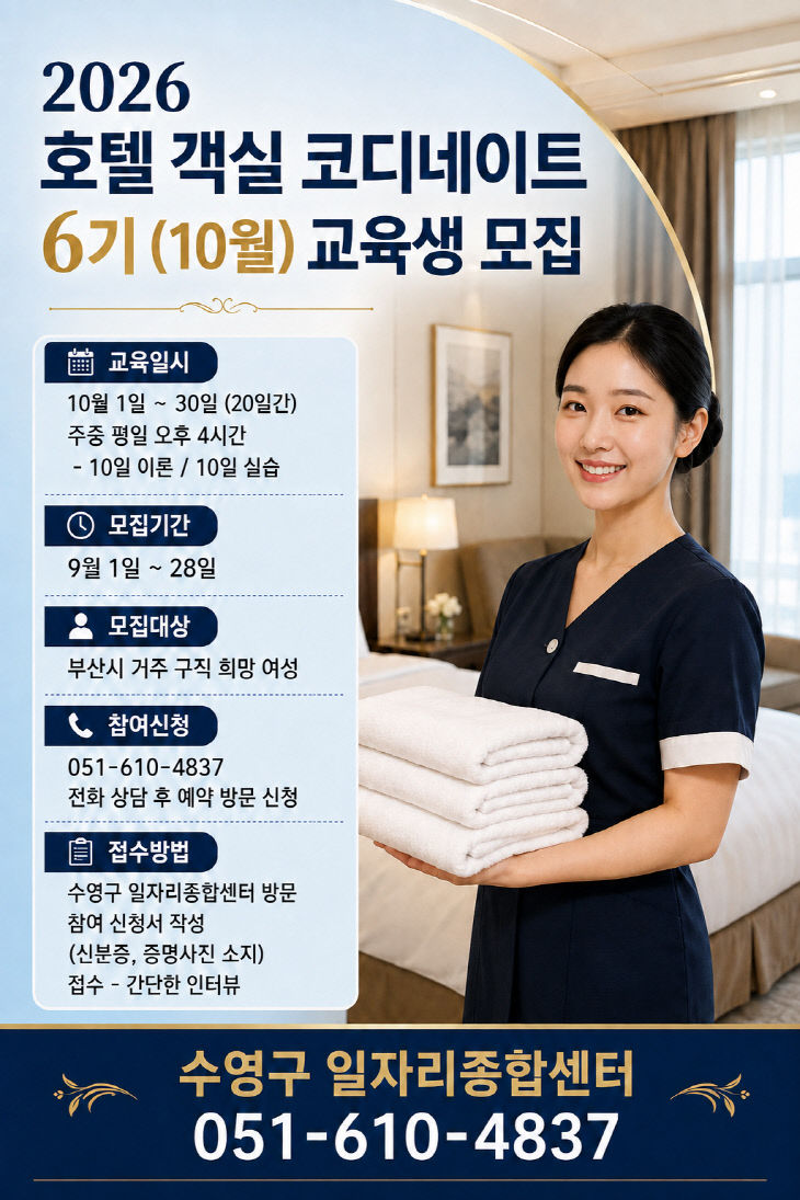 보도모집)