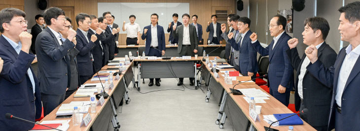 간부회의 사진