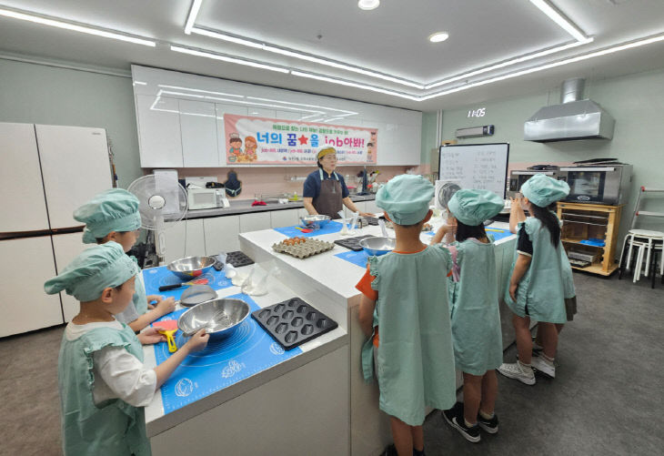 260831 부산 북구 덕천2동 아동 진로탐색 프 마쳐