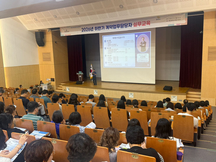 3. 울산 지역 계약 업 (2)