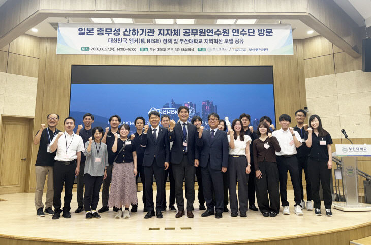 260831-310-(첨부) 부산대 유