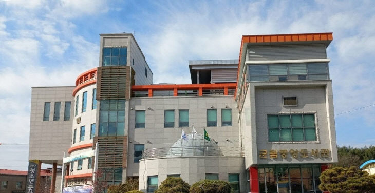 군립중앙도서관 전경