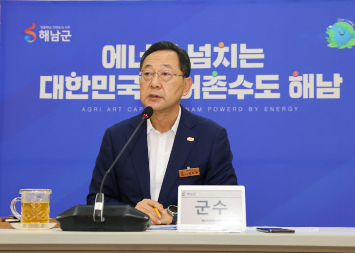 31-열린소통회의 (1)