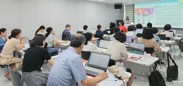 평생학습 관계자 역량강화 교육