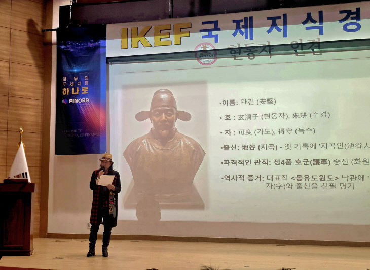사진1_박수복_안견소개