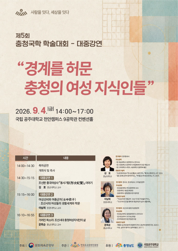 붙임2. 보도사진_행사 포스터