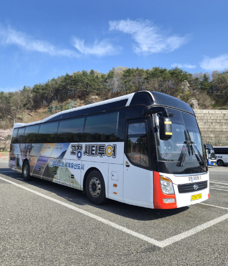 시티투어버스 사진 1