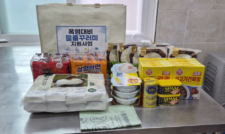 정읍시지역사회보장협의체 식료품 나눔