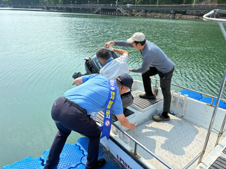 2026년 하반기 동력수상레저기구 무상점검 실시-1