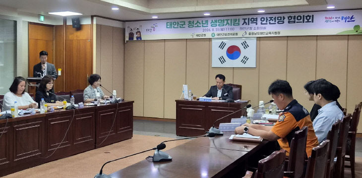 사본 - 4. 31일 청소년 생명지킴 지역 안전망 협의회 진행 모습