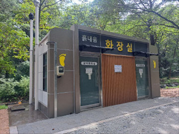 아산시, 궁평저수지 황톳길 개선(2)