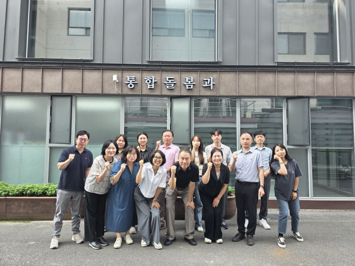보도 1) 통합돌봄과 직원 일동