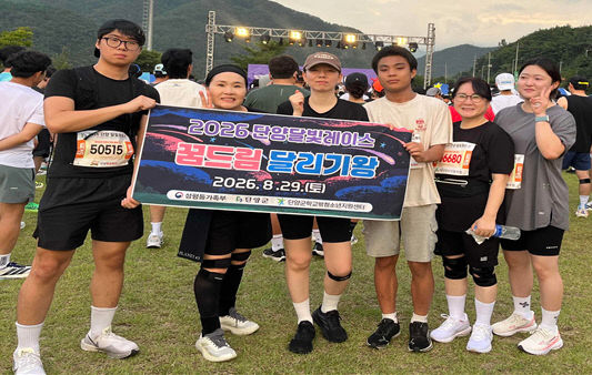 보도 5) 참가 기념 사진