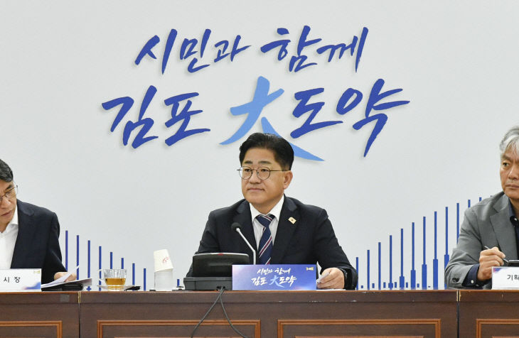 확대간부회의1