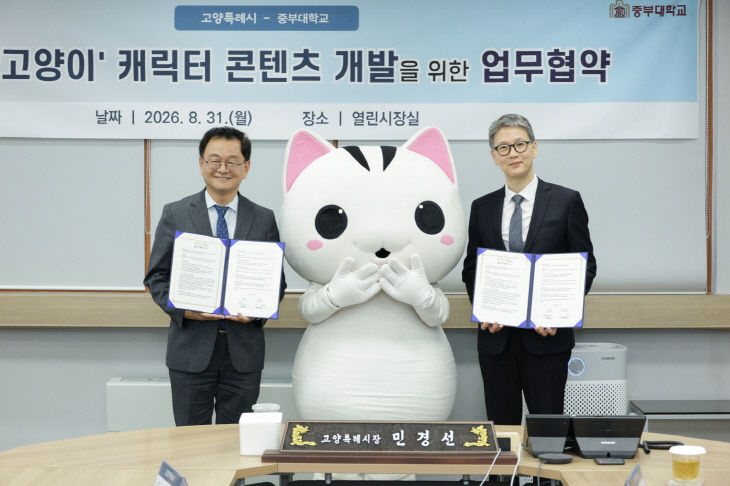 잡고 콘텐츠로 도약한다