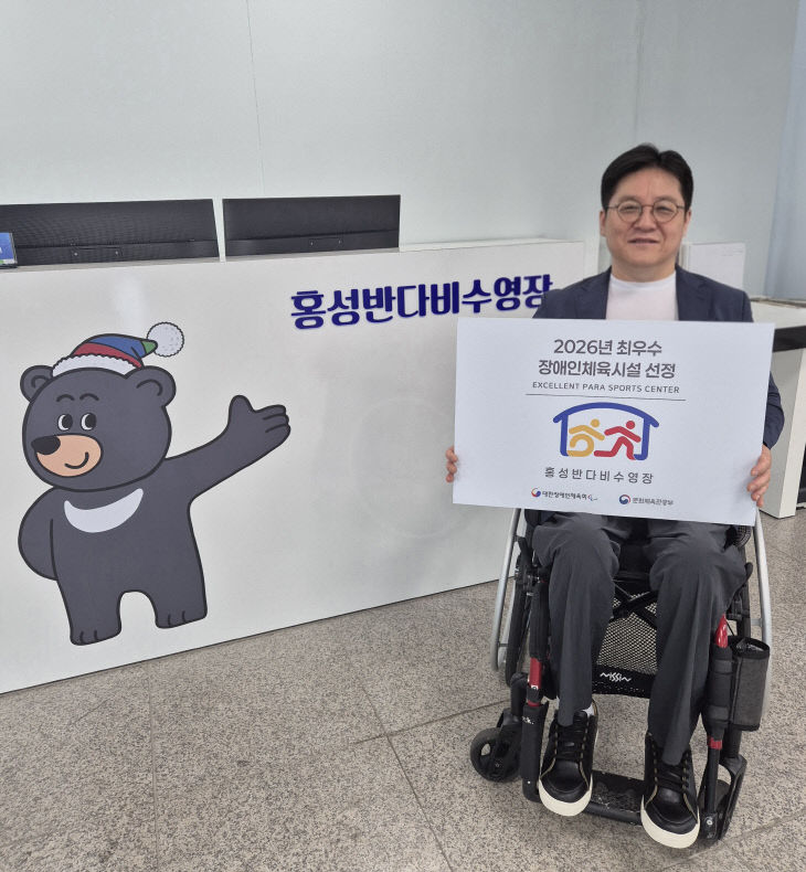 홍성군